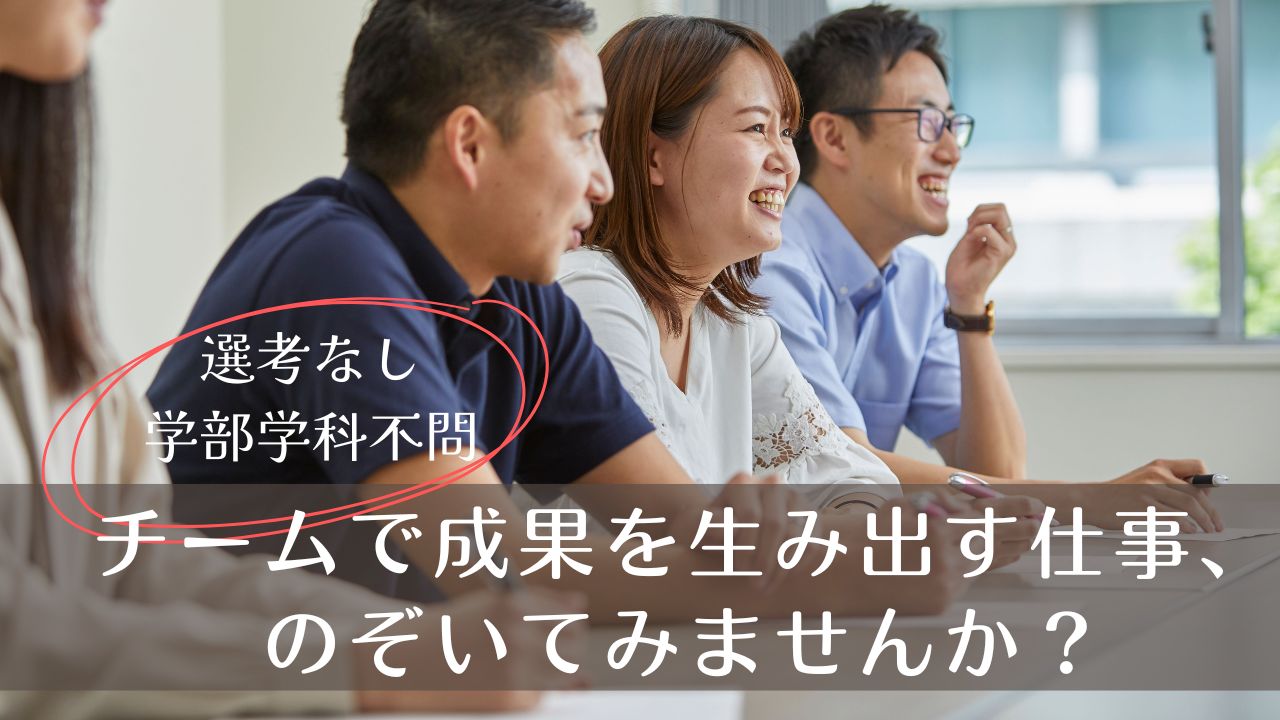 HOWイメージ1