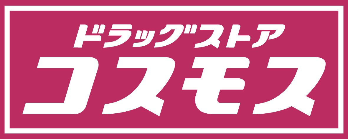 株式会社コスモス薬品