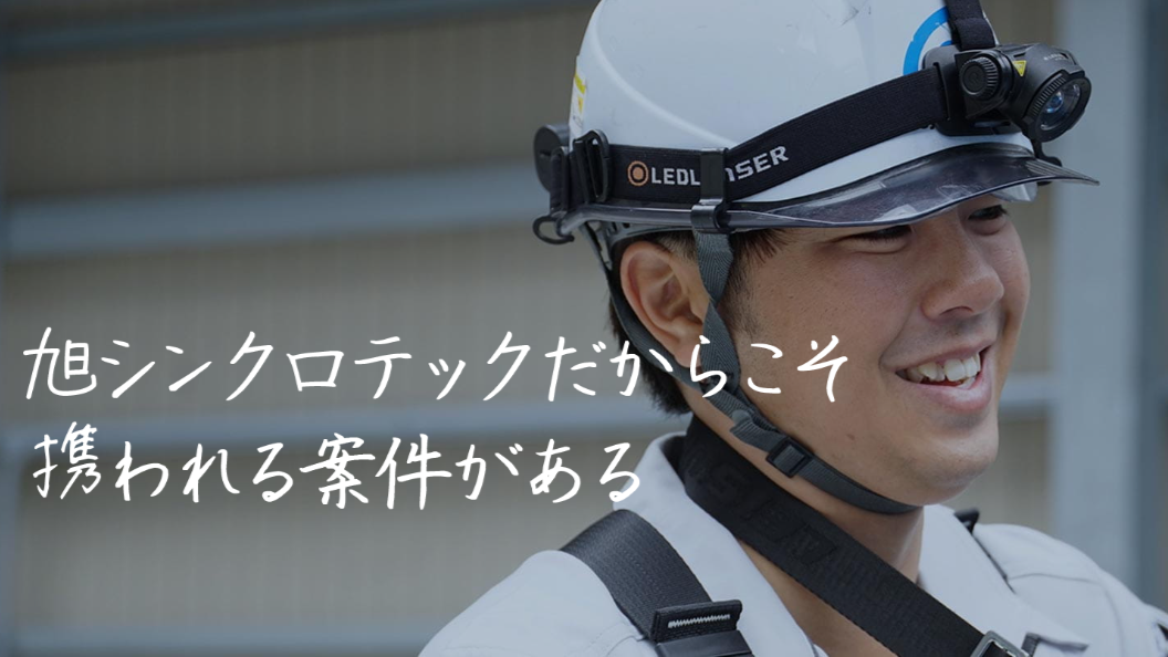 WHYイメージ2