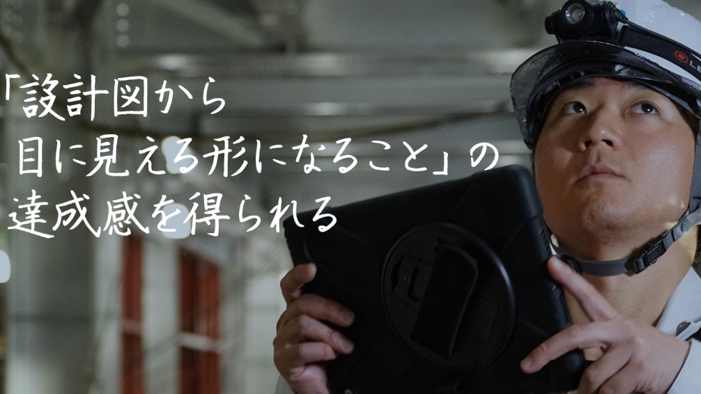 WHYイメージ1