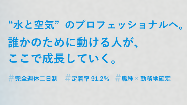 〈少人数制〉先輩社員の本音が聞ける！会社理解インターン【WEB/60分】 のイベント画像