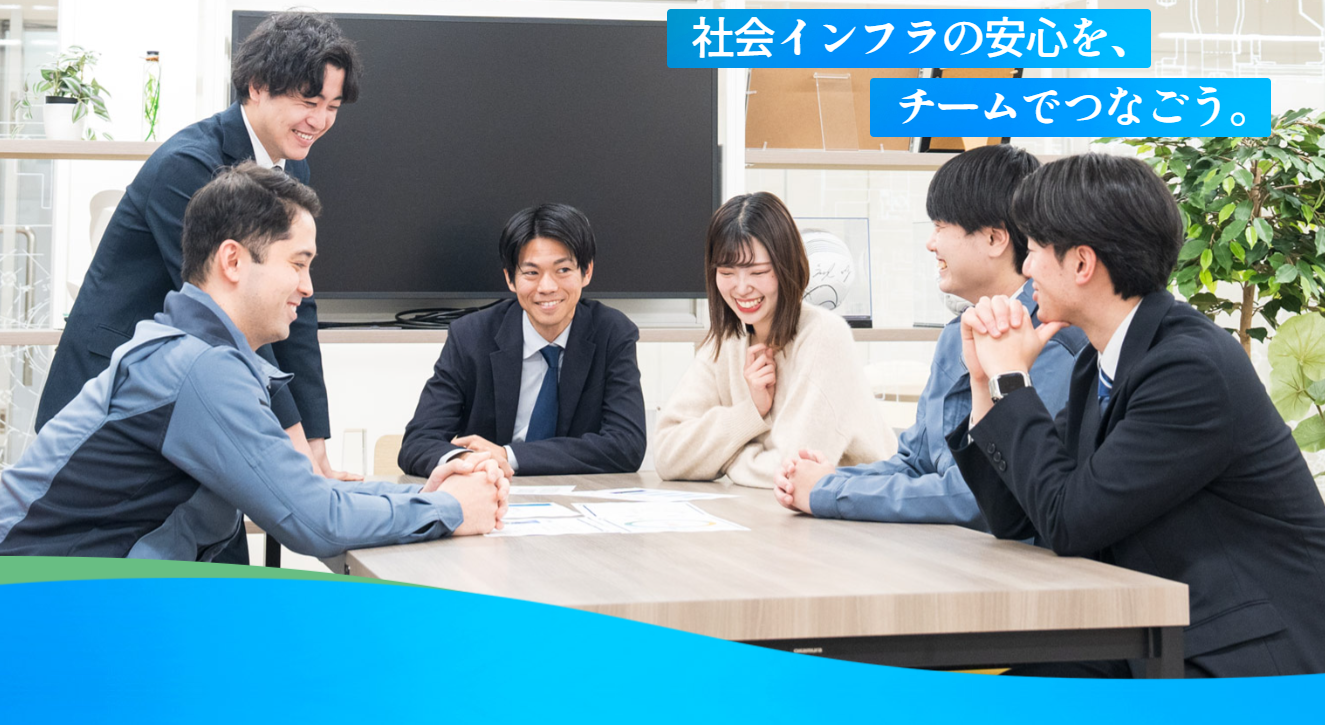 テラルテクノサービス株式会社