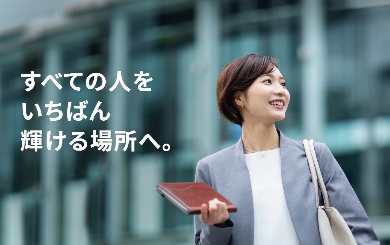 株式会社フルキャストホールディングス