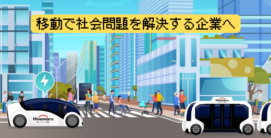 【WEB】社長登壇！（※映像出演）～LIVE配信説明会～ のイベント画像