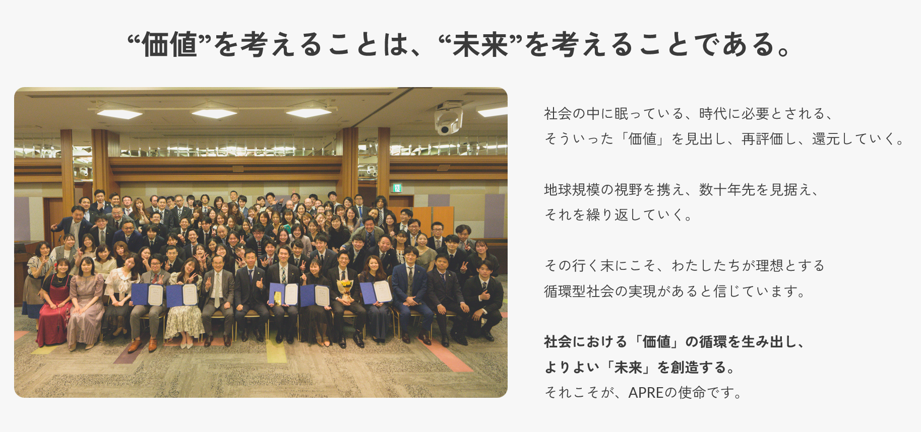 WHYイメージ1