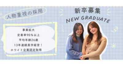 【30分WEB】＼大人気／サクッと業界研究セミナー｜まずは話を聞いてみたい方歓迎◎ のイベント画像