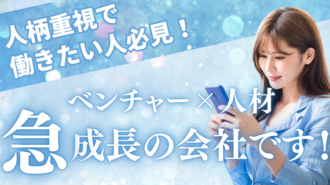 【会社説明会】NECTを知ろう！ のイベント画像