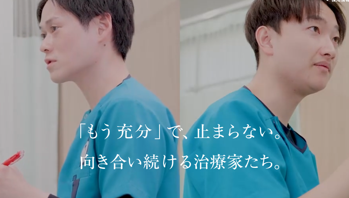 株式会社仁喜