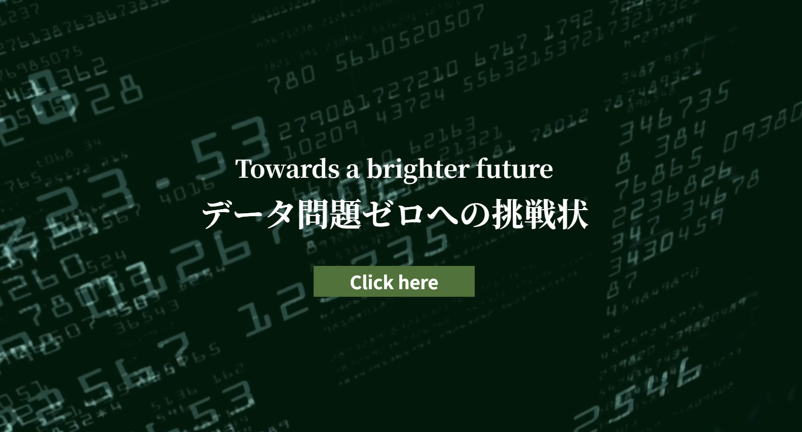 ベンチュリーコンサルティング株式会社