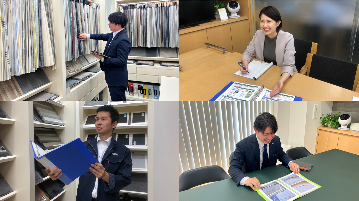 ミサワリフォーム中部株式会社