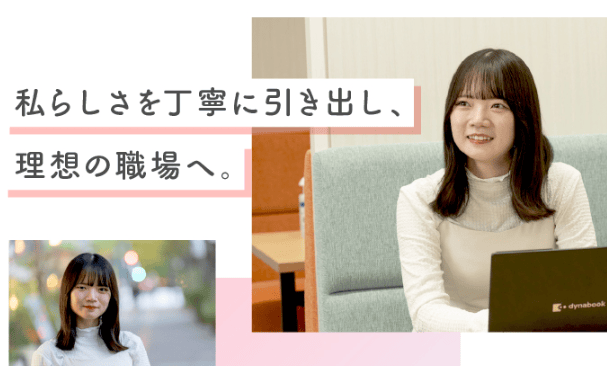 HOWイメージ2