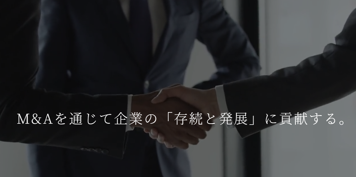 株式会社日本M&Aセンター