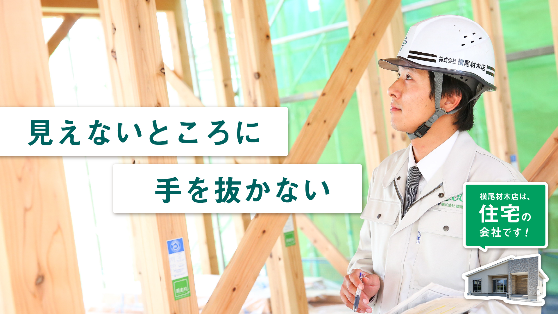 WHYイメージ1
