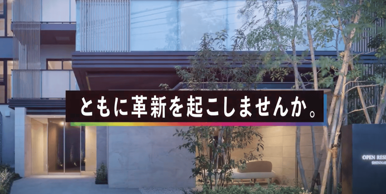 株式会社オープンハウス・アーキテクト