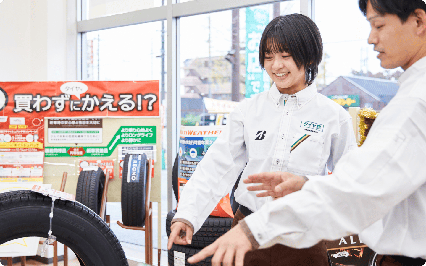 HOWイメージ1