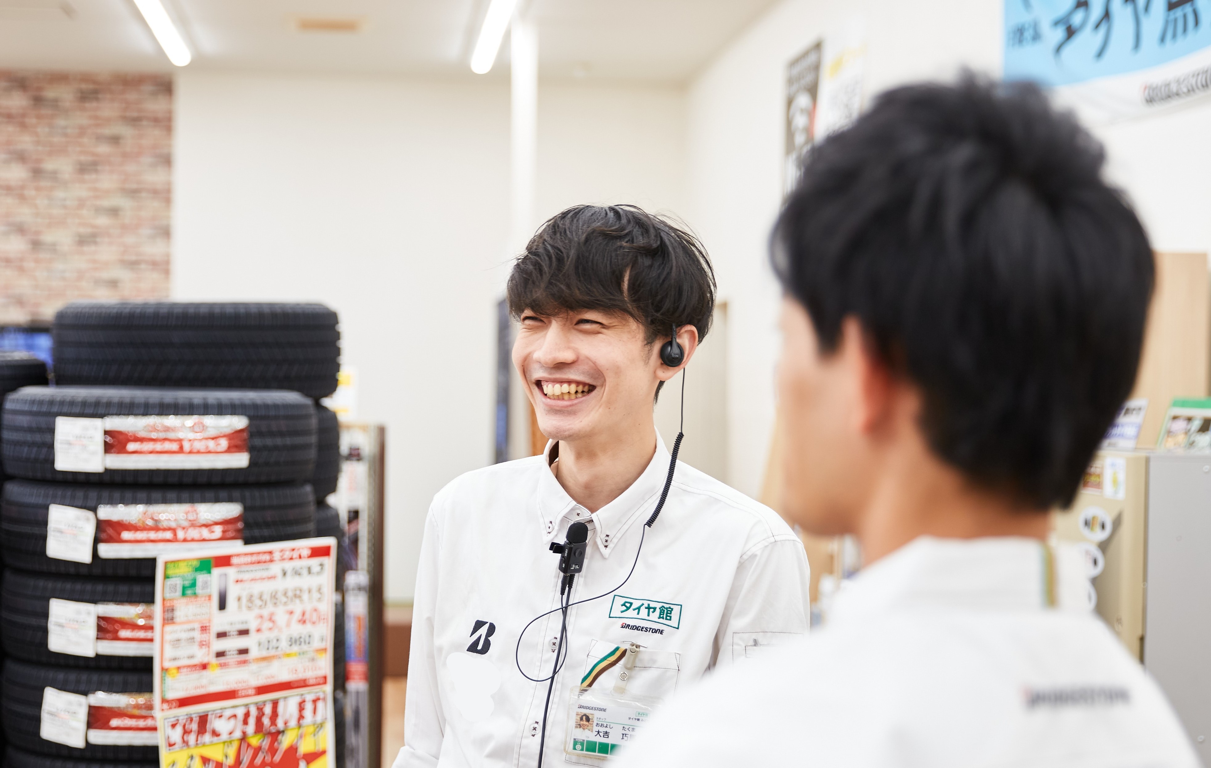 ブリヂストンリテールジャパン株式会社