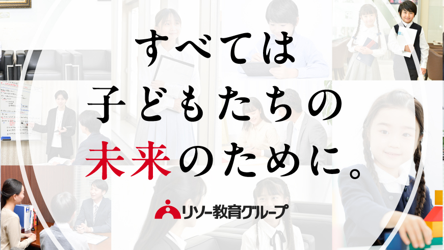 株式会社TOMAS