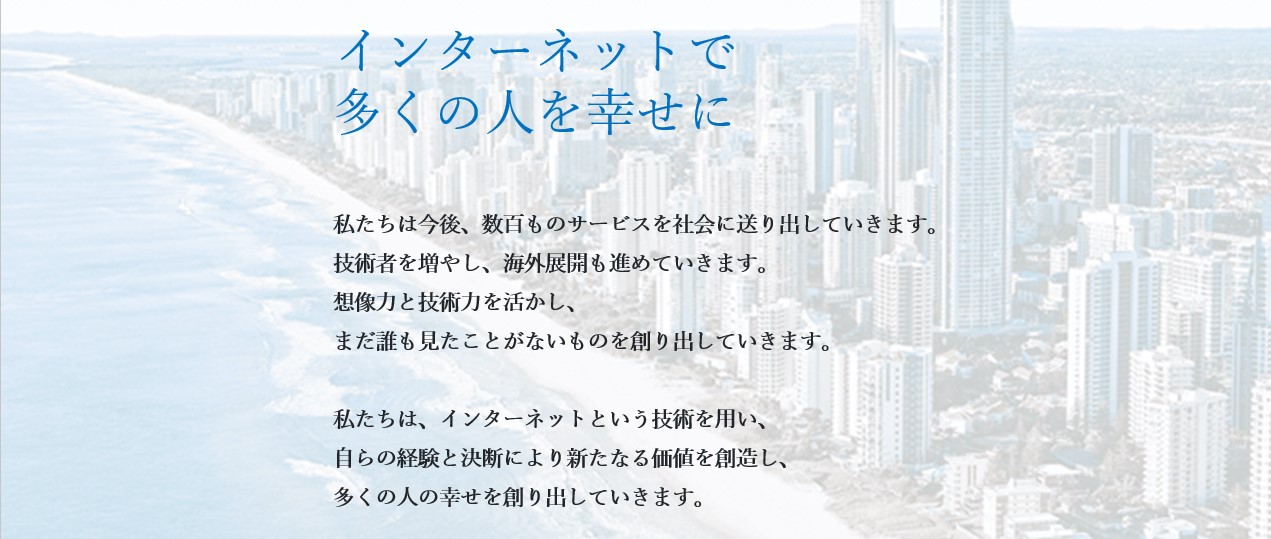 WHYイメージ1