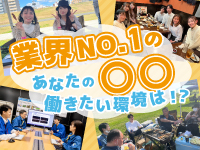 関西電子工業株式会社