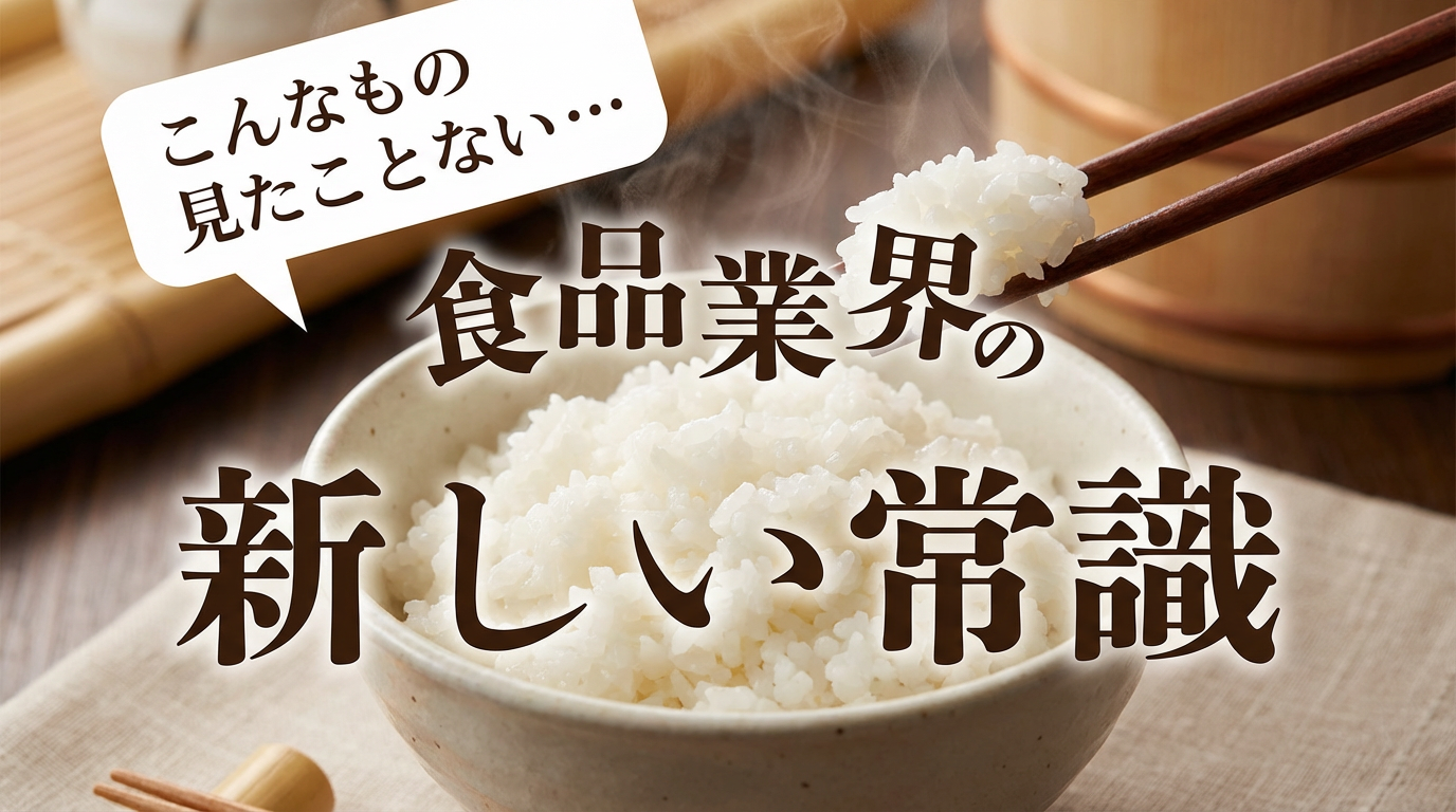 株式会社エースシステム