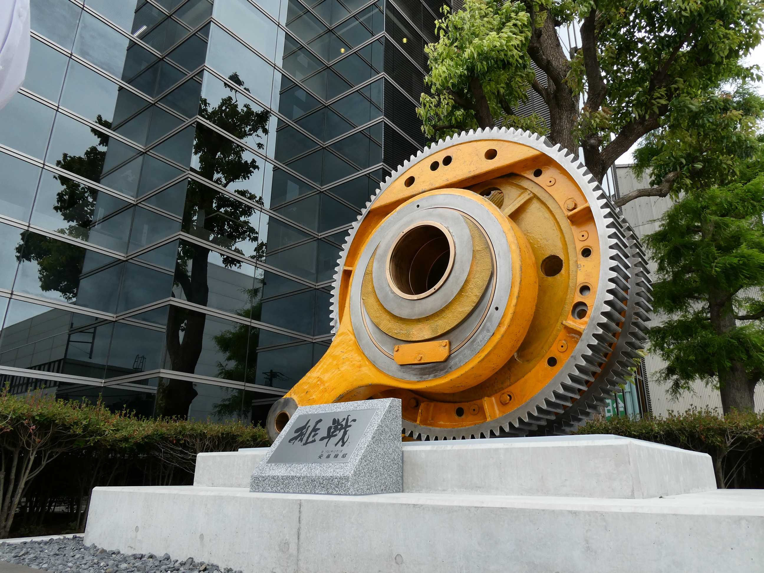 京葉ブランキング工業株式会社