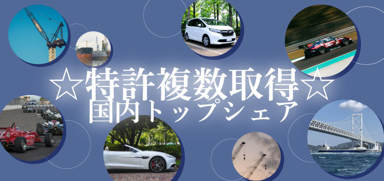 株式会社空研