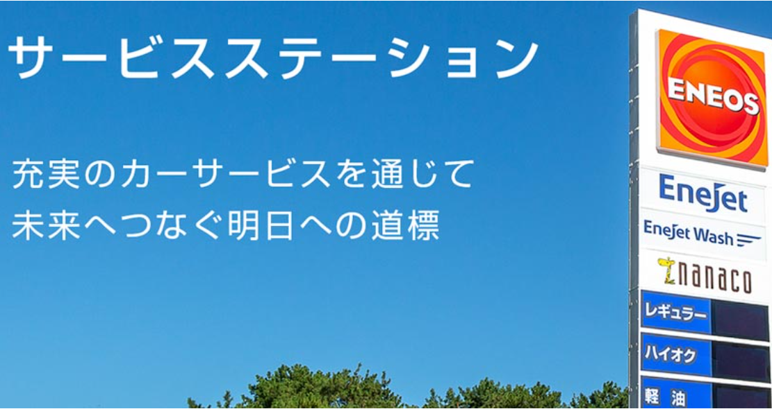 光南工業株式会社