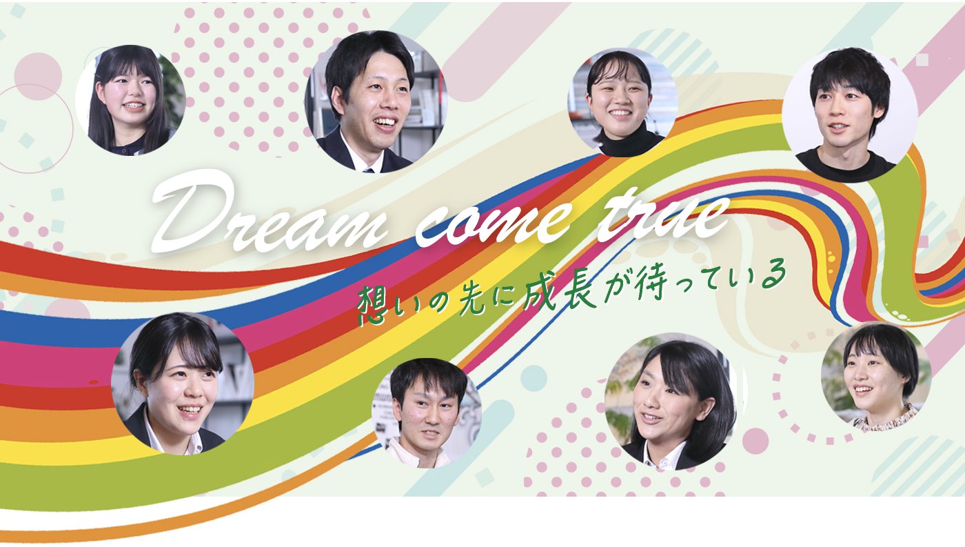 株式会社マミーマート