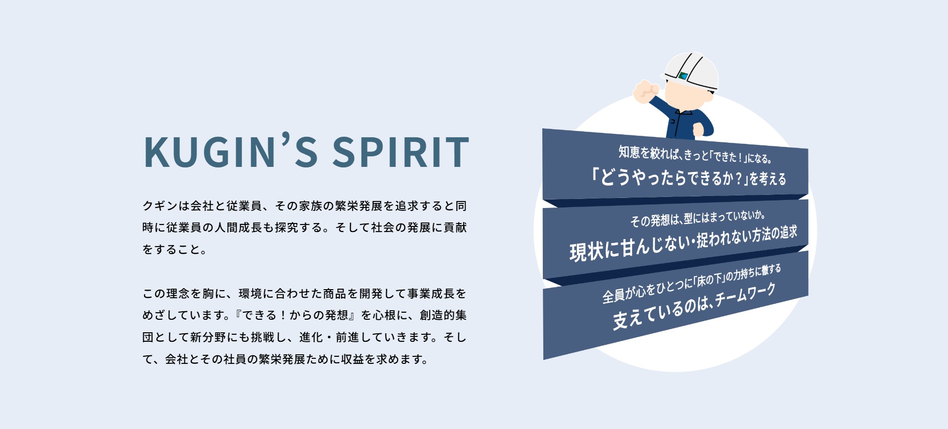WHYイメージ1