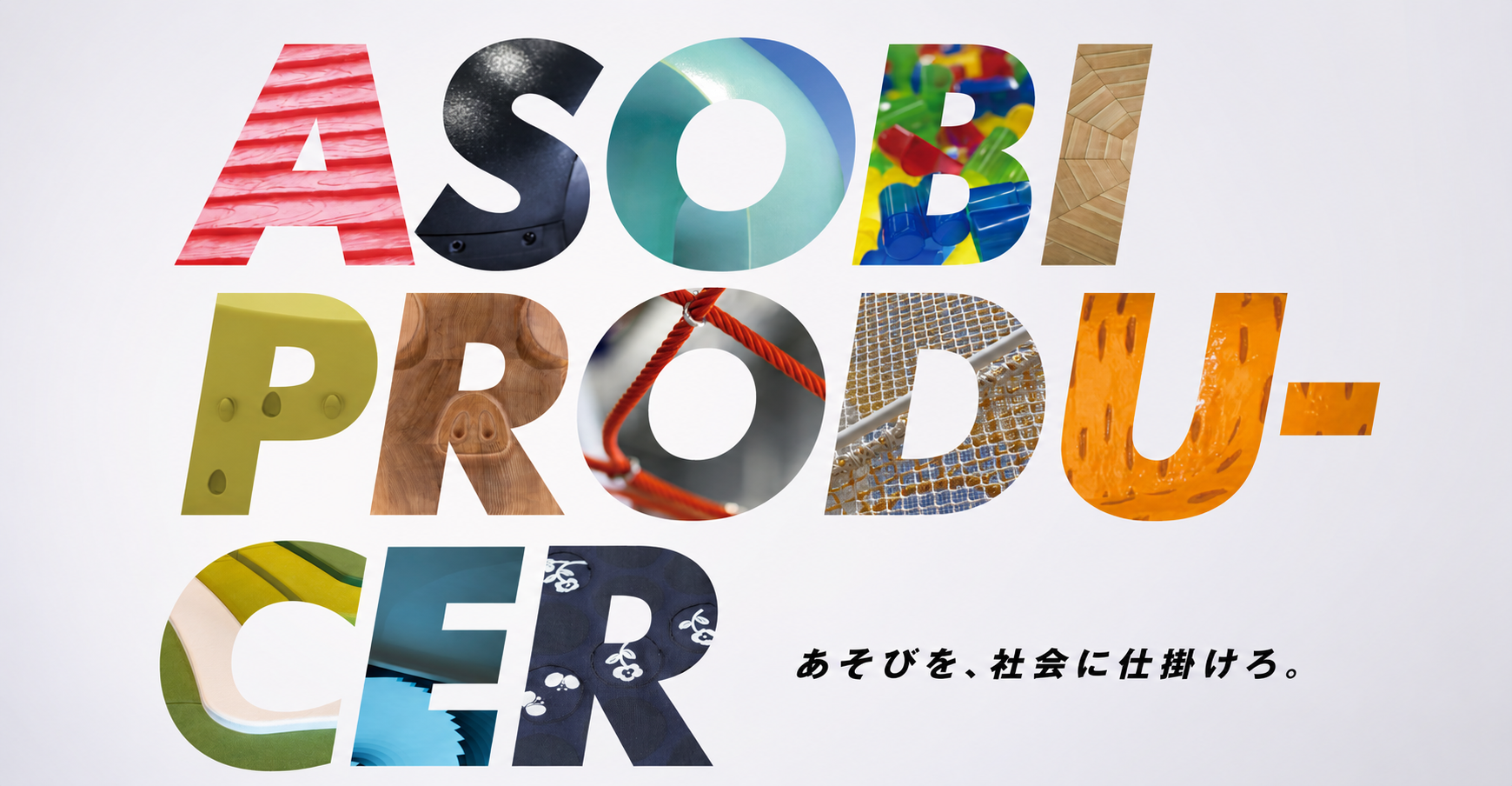 株式会社ジャクエツ