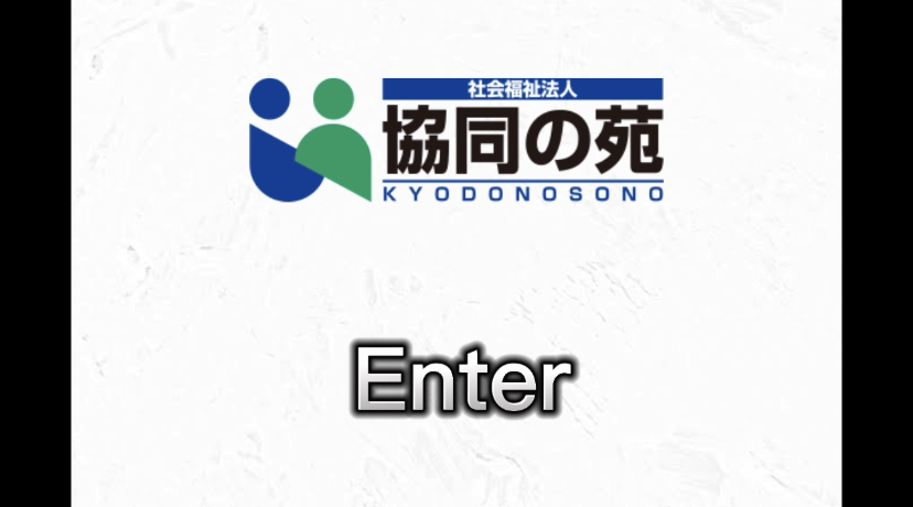 WHYイメージ1