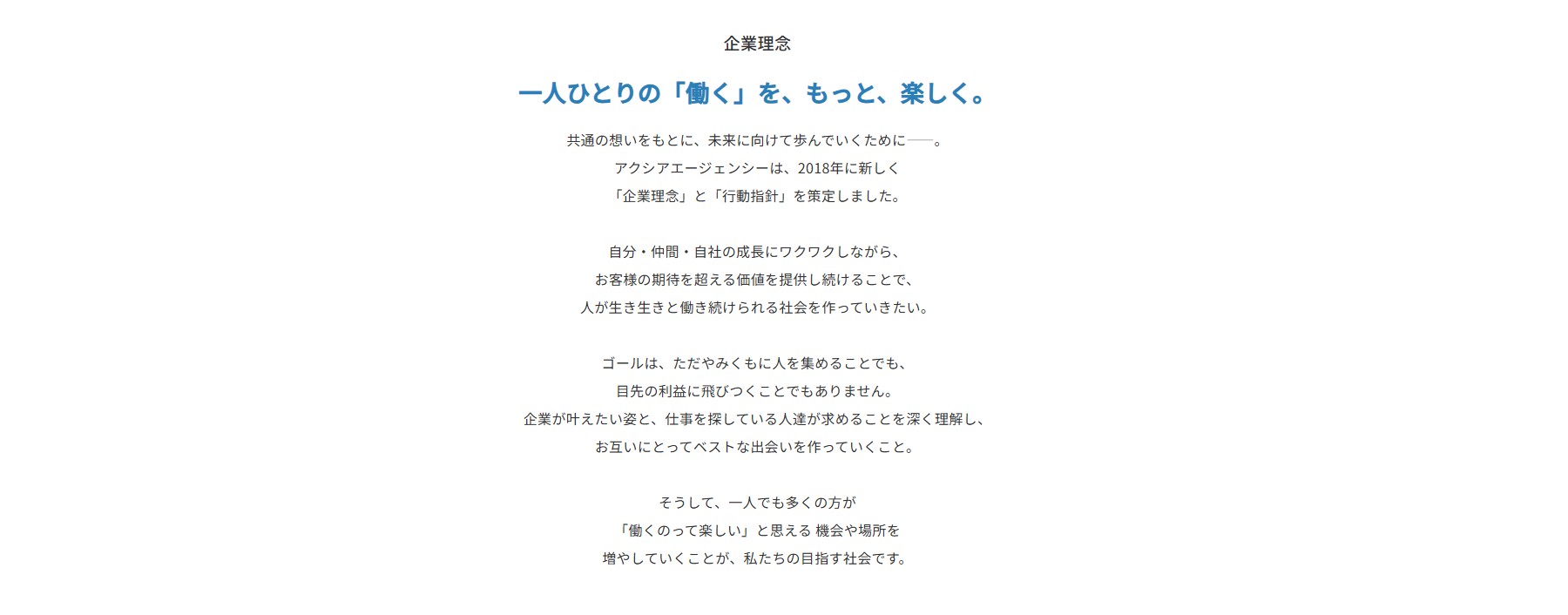 WHYイメージ1