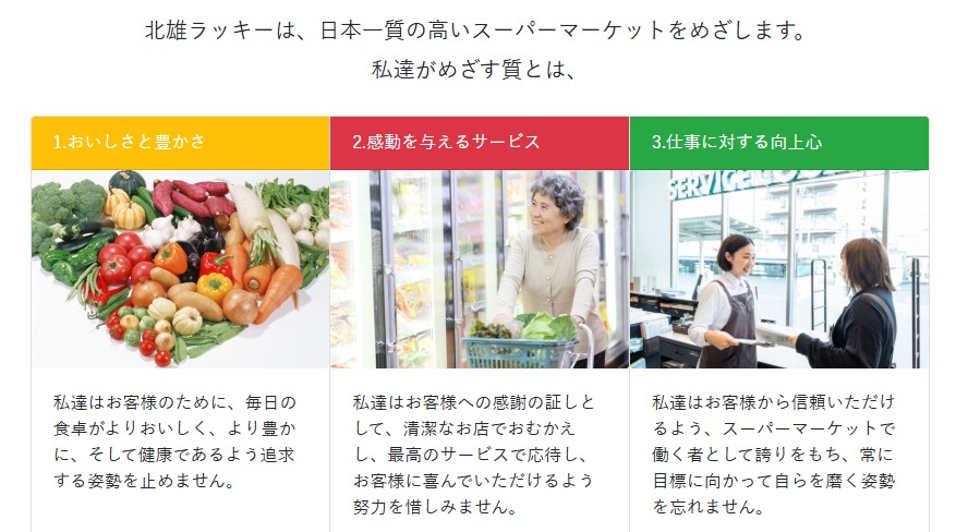 WHYイメージ1