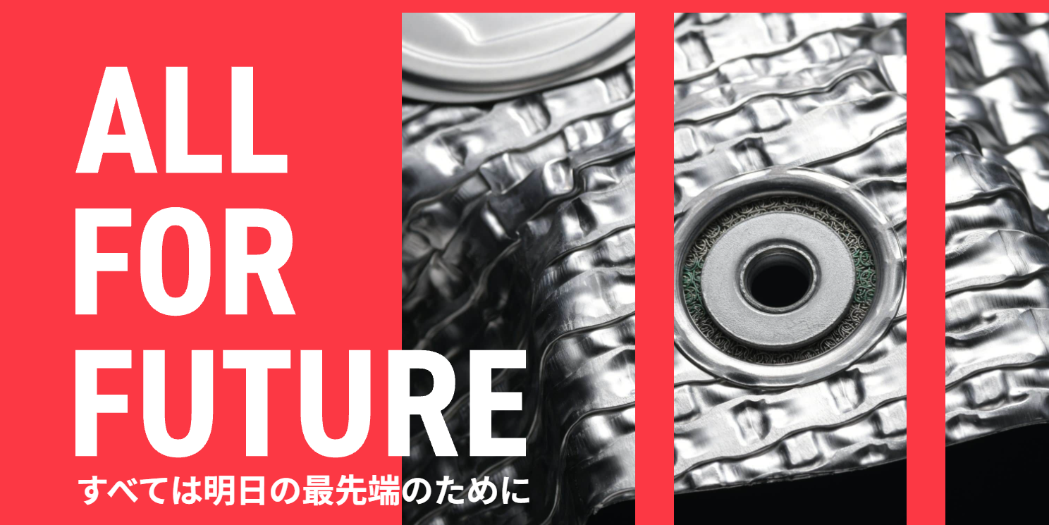 三和パッキング工業株式会社