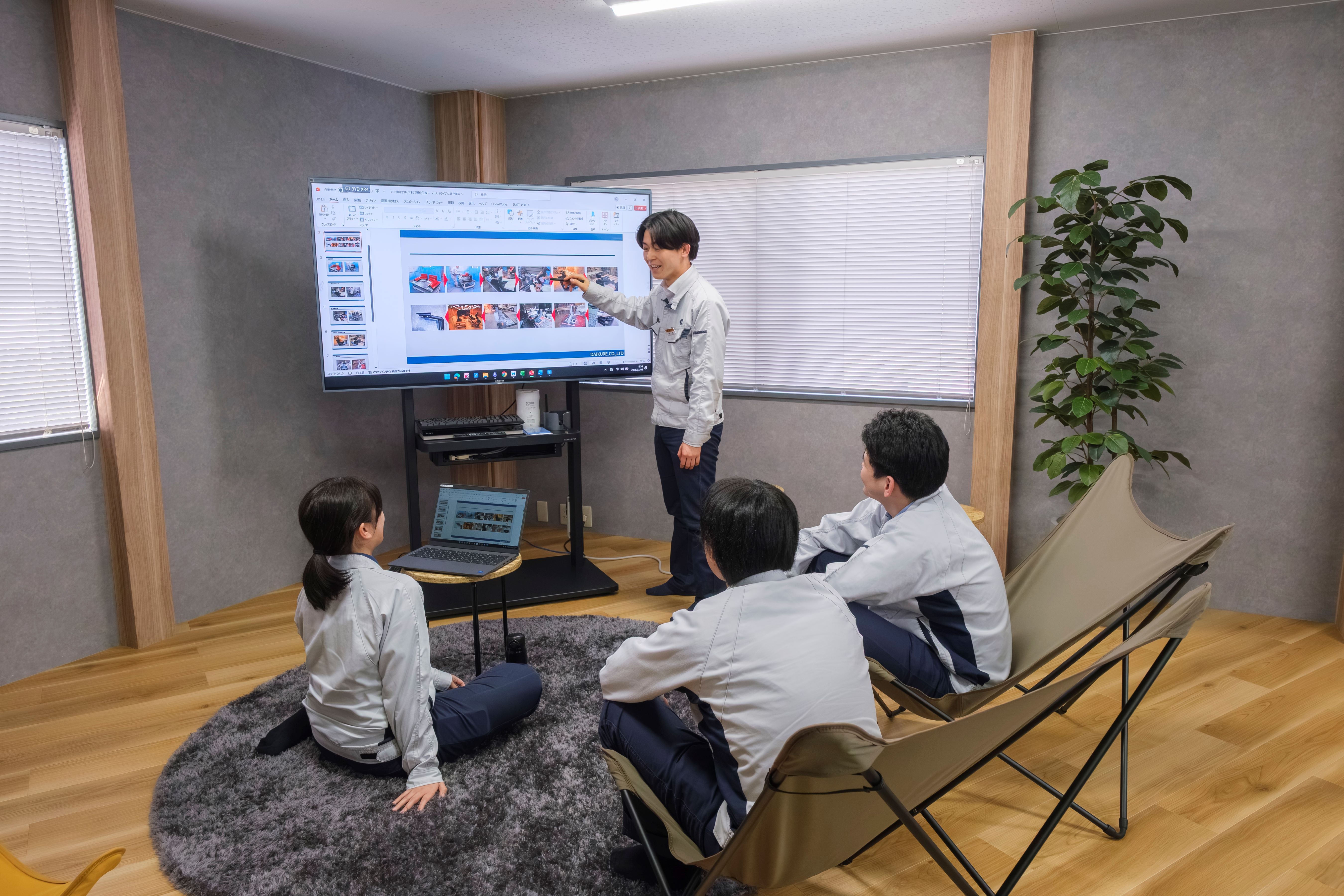 HOWイメージ1