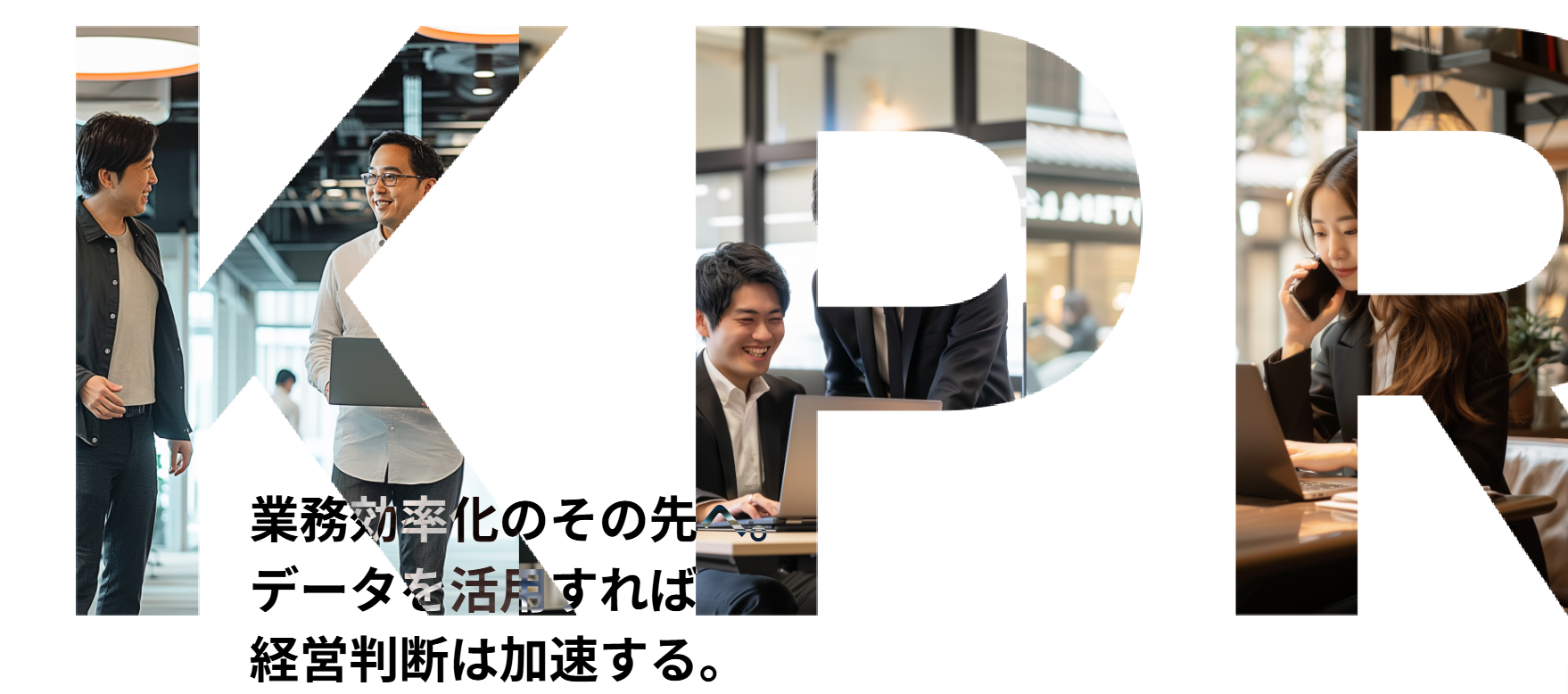 プロパティデータバンク株式会社