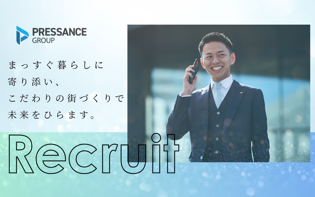 株式会社プレサンス