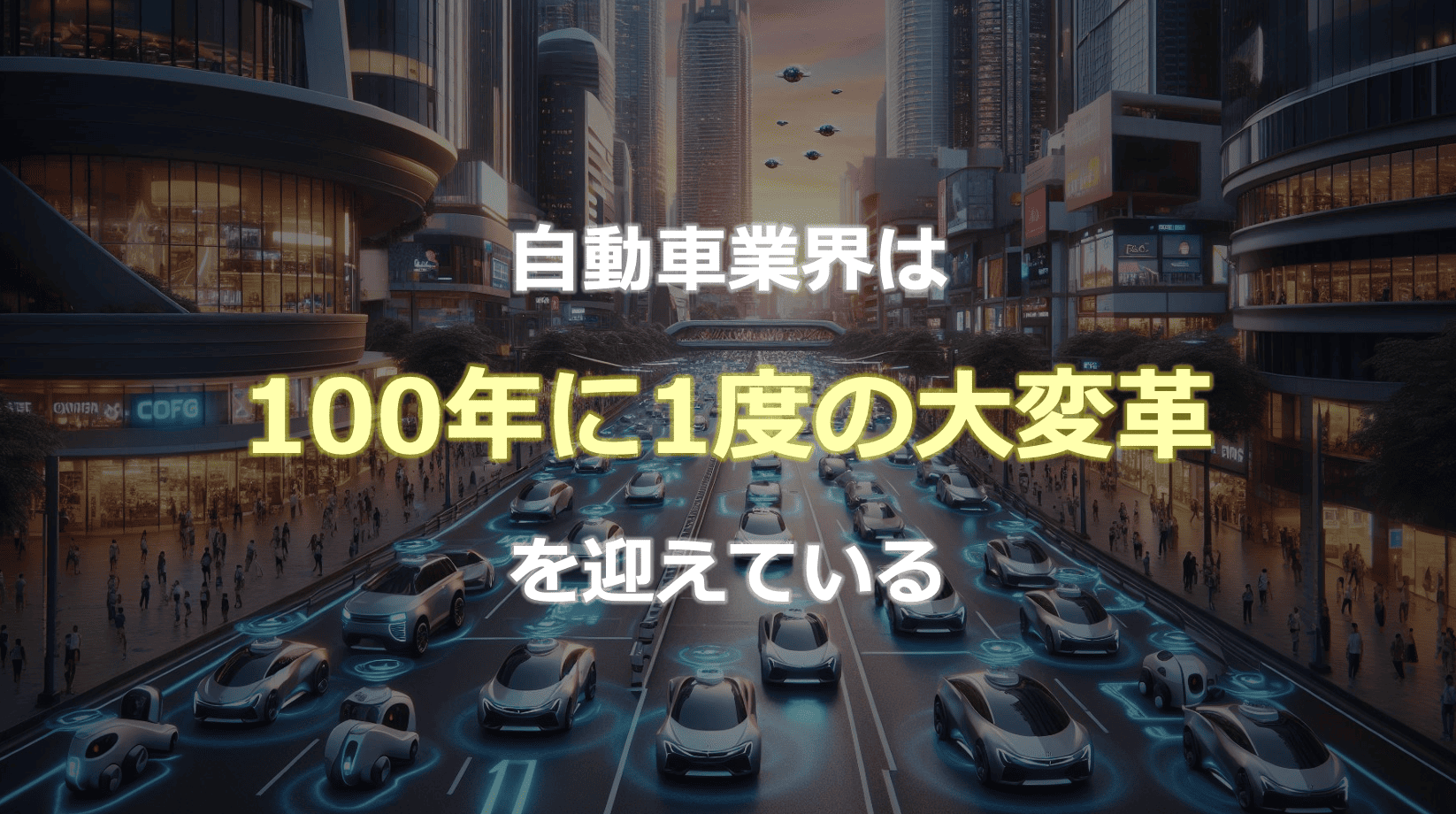 WHYイメージ1