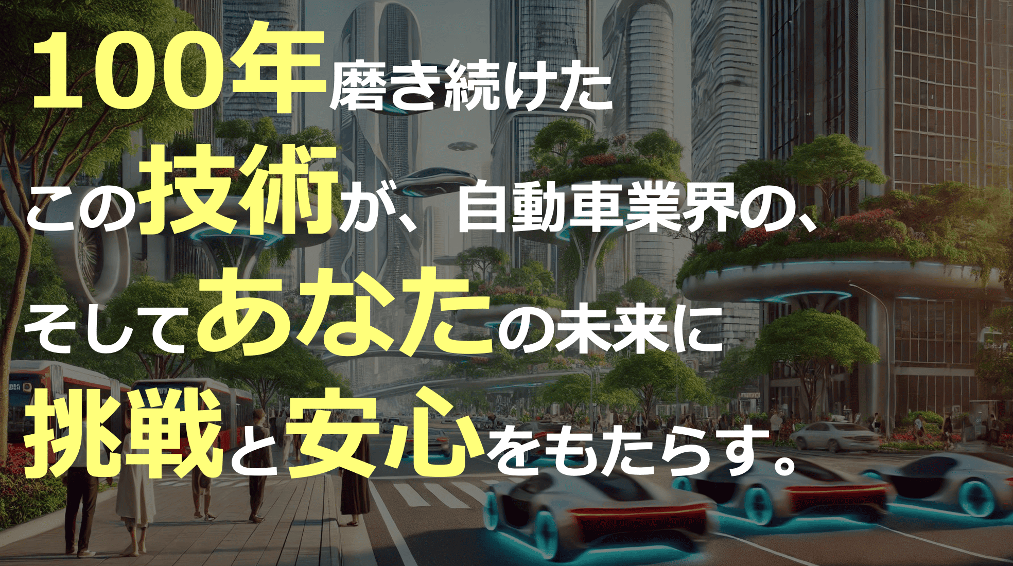杉本金属工業株式会社
