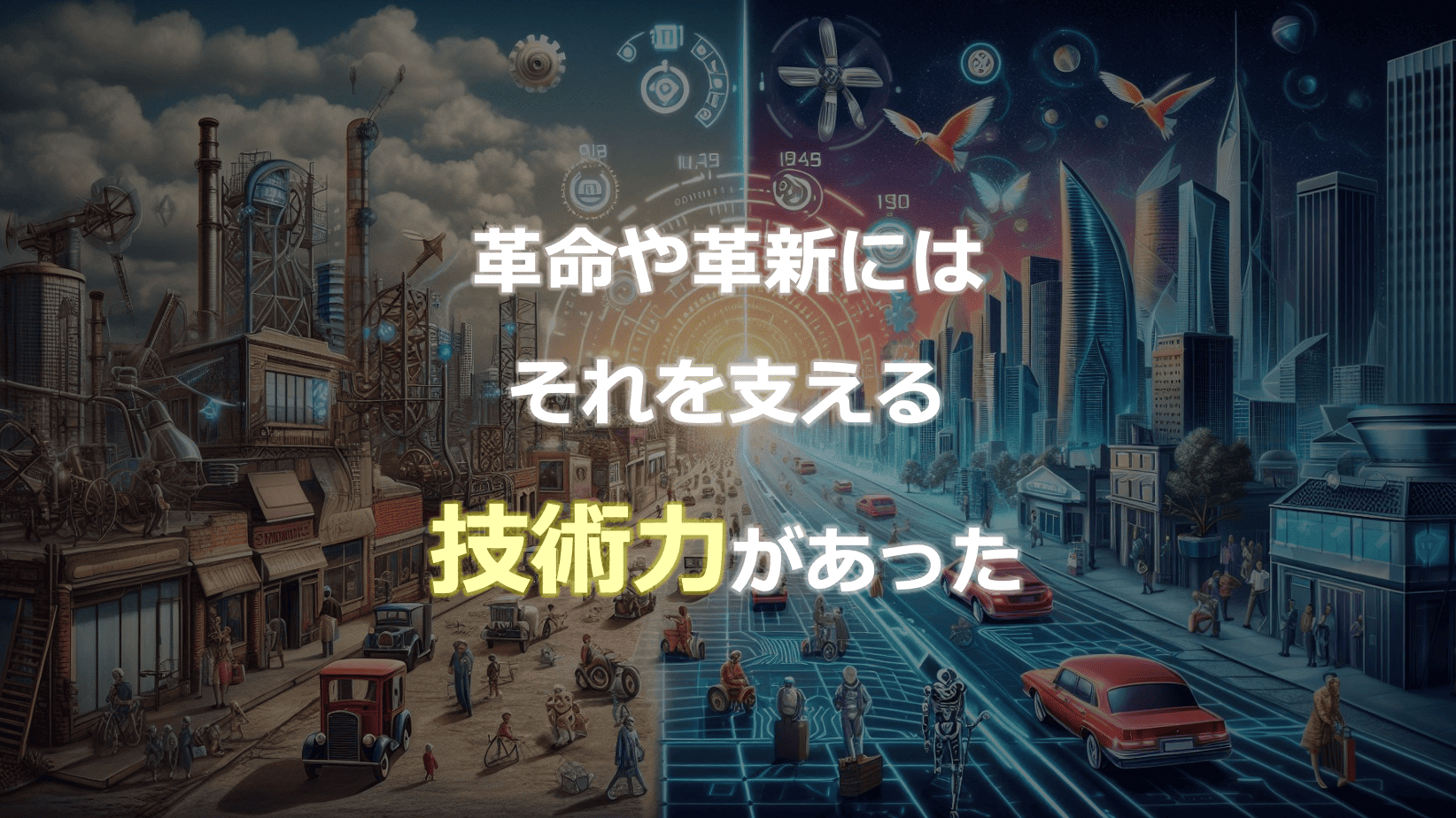 WHYイメージ2