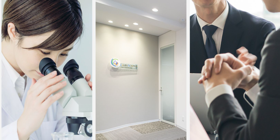 中部科学機器株式会社