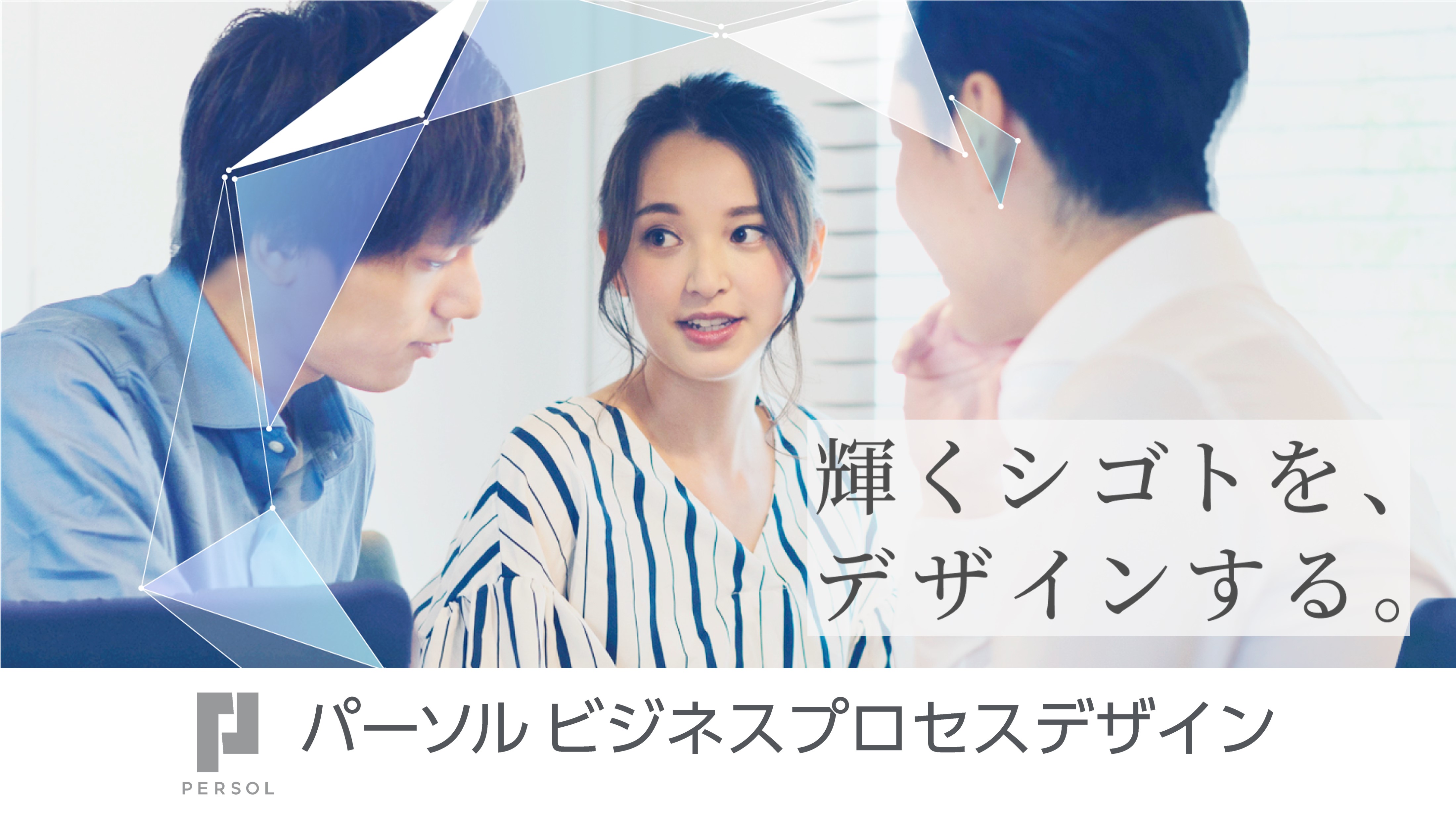 【IT業界志望者必見！】AI時代に求められるエンジニアとは！？　～ITワーク体験付き～ のイベント画像