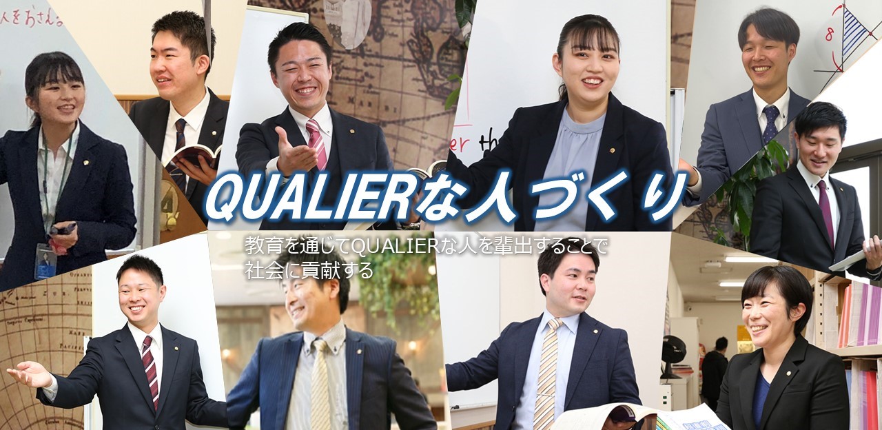 株式会社アカデミー