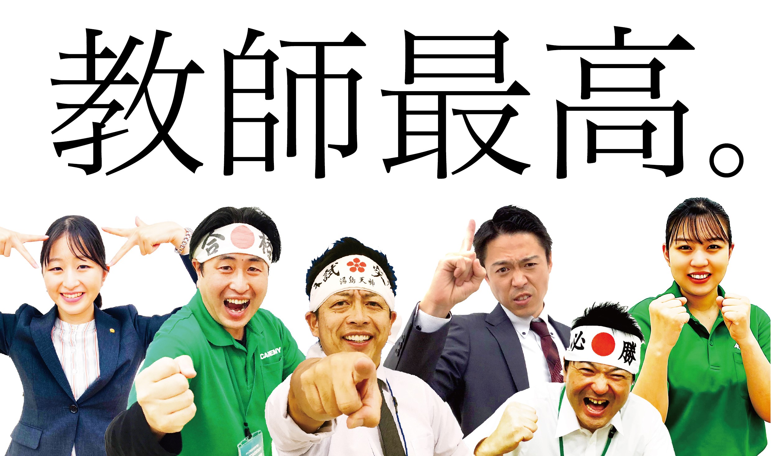 WHYイメージ1
