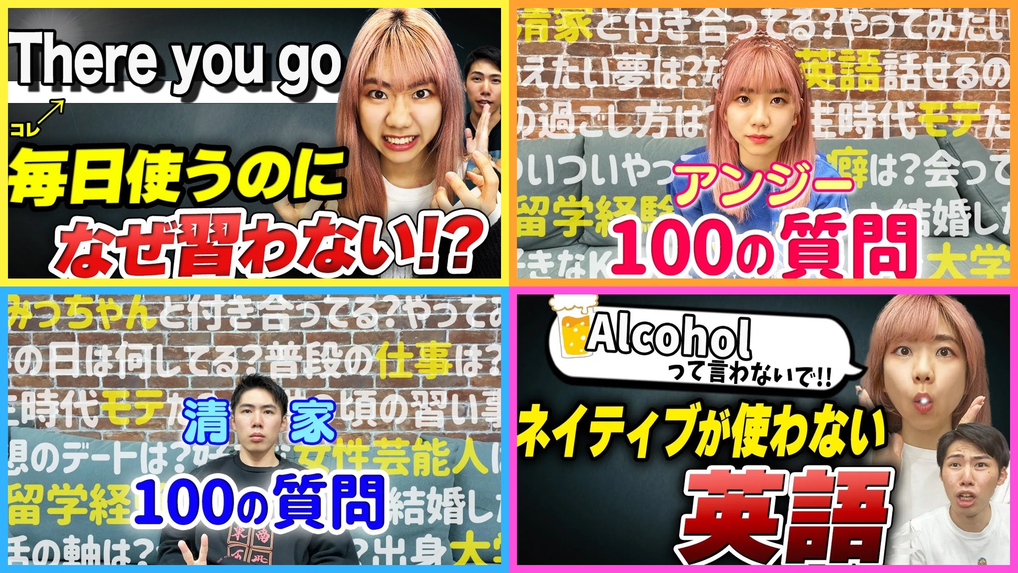HOWイメージ2