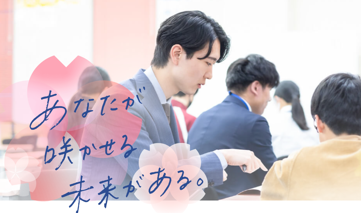 株式会社サクラサクセス