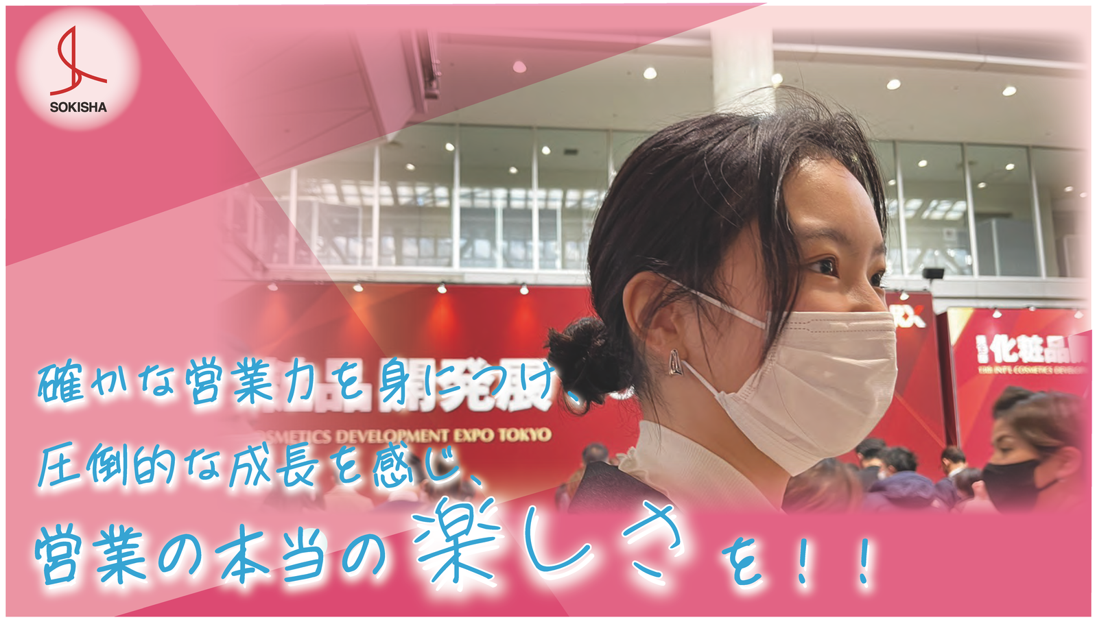 HOWイメージ1