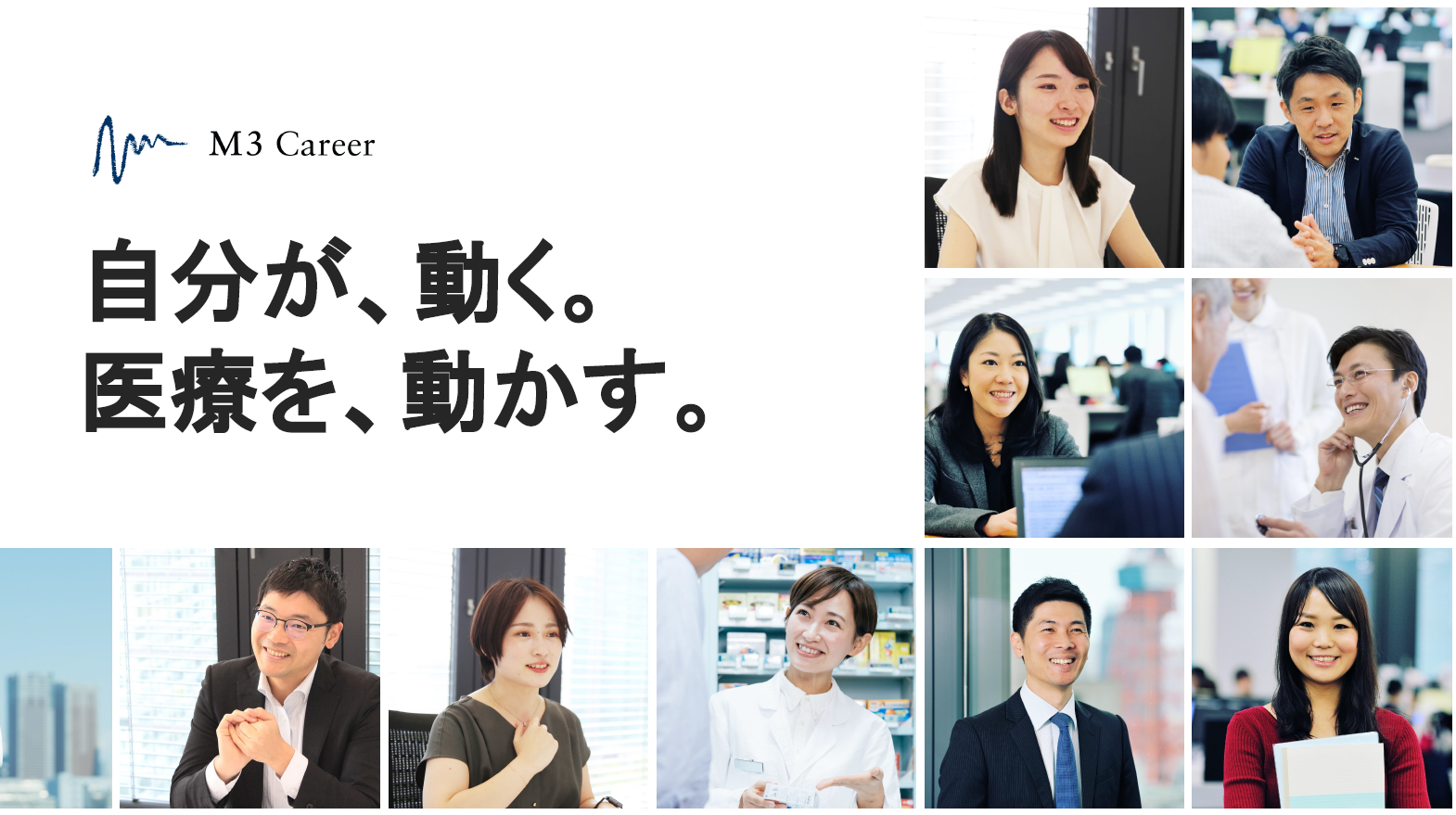 WHYイメージ2