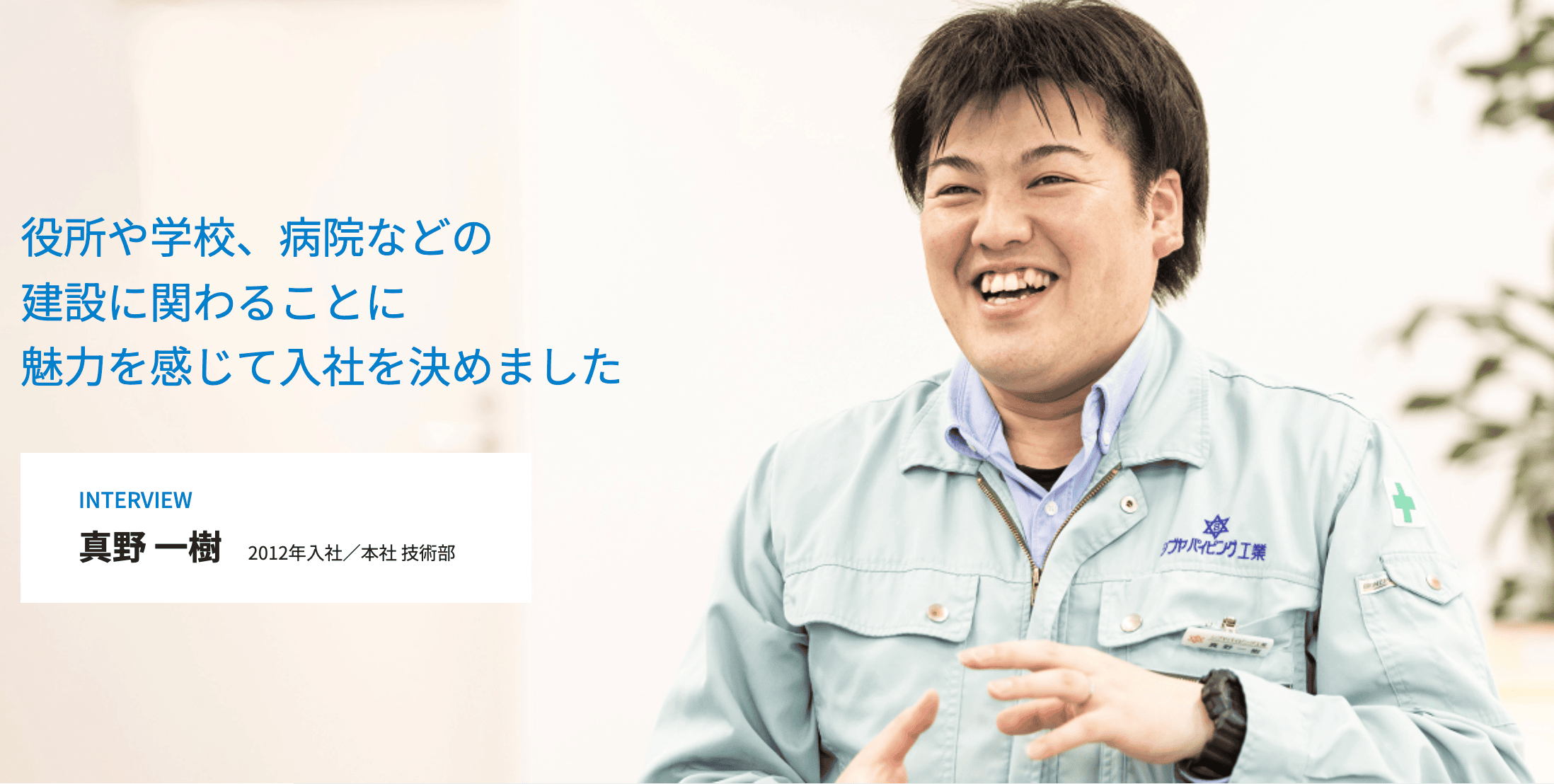 HOWイメージ1