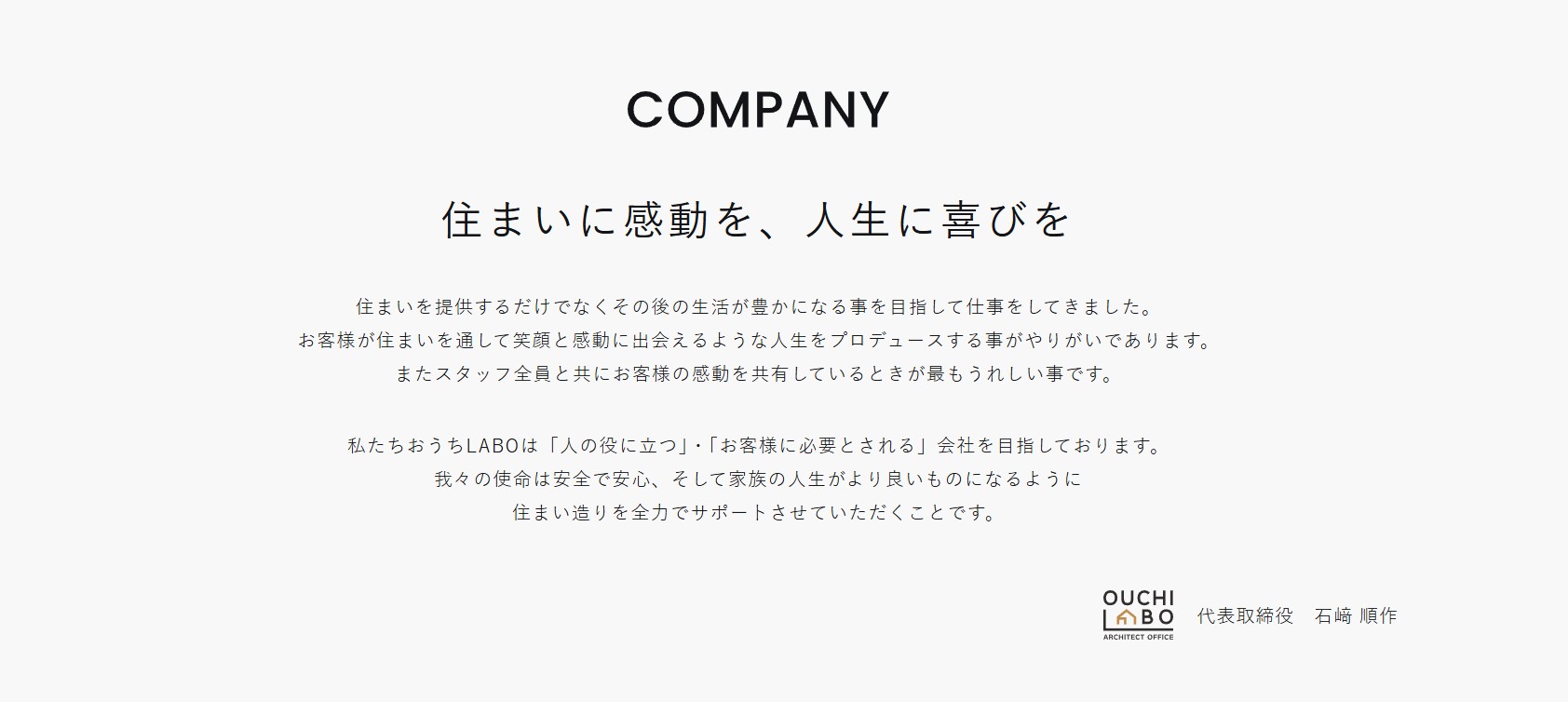 WHYイメージ2